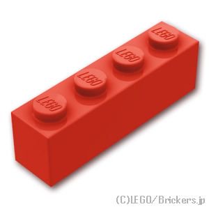 ブロック 1 x 4：[Red / レッド]
