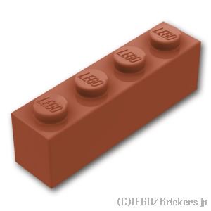 ブロック 1 x 4：[Reddish Brown / ブラウン]