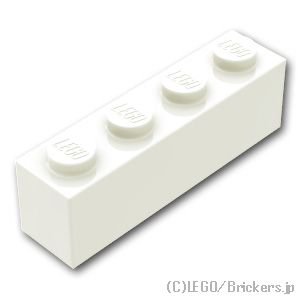 1x Brick Brique modified angle wedge 4x10 10x4 30181 White/Blanc/Weiss Lego 