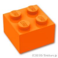 ブロック 2 x 2：[Orange / オレンジ]