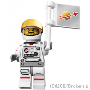 レゴ ミニフィグ 宇宙飛行士 02 商品ページ ブリッカーズ