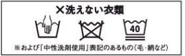 Ȥʤ