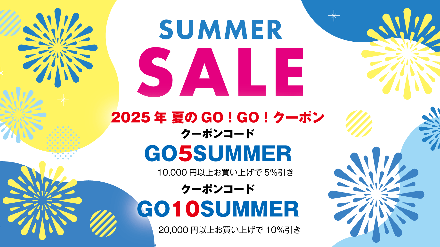 2025ǯޡݥ