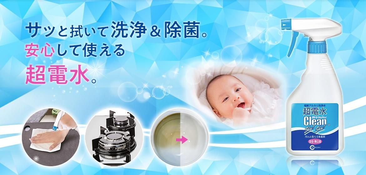 ¥¯¥ê¡¼¥ó¥·¥å¥·¥å£±