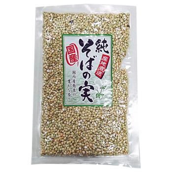 国産 純そばの実 125g 自然食品店ナチュラル 5000円以上で送料無料 国産 純そばの実 125g 自然食品店ナチュラル 5000円以上で送料無料