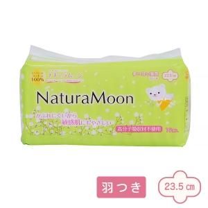 サル・デ・イビザ 100％ソルト 125g - 自然食品店ナチュラル