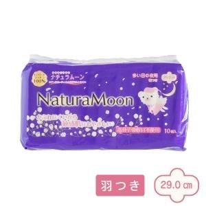 森修焼　アーススタビライザー ガンマプラス 森修焼 アーススタビライザー ガンマプラス - 自然食品店ナチュラル