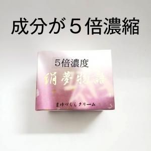 ラヴィドール - 自然食品店ナチュラル