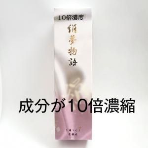 ラヴィドール - 自然食品店ナチュラル