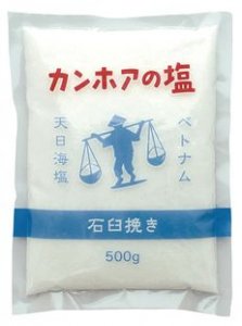 カンホアの塩（石臼挽き）　500g