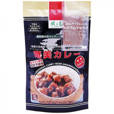 風と光　奄美カレー（中辛）　180g - 自然食品店ナチュラル