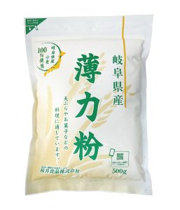 桜井食品　岐阜県産　薄力粉　500g