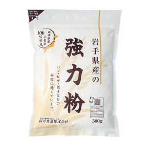 桜井食品　岩手県産　強力粉　500g