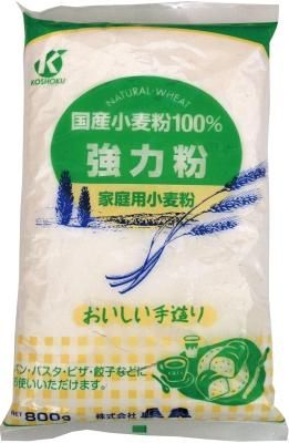 【期間限定】 国内産強力粉 恒食 800g 自然食品店ナチュラル - 小麦粉