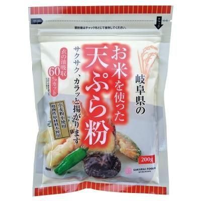 桜井食品 お米を使った天ぷら粉 0g 自然食品店ナチュラル 5000円以上で送料無料 桜井食品 お米を使った天ぷら粉 0g 自然食品店ナチュラル 5000円以上で送料無料