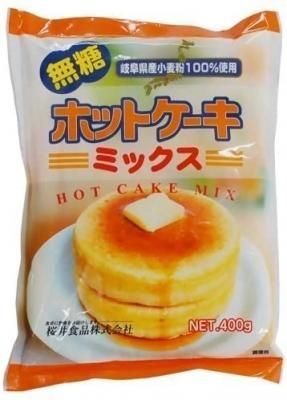桜井食品（無糖）ホットケーキミックス＜400g＞ : あしか商店