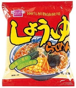 至高の一杯 淡麗塩ラーメン / 【公式通販】銀座カフェー