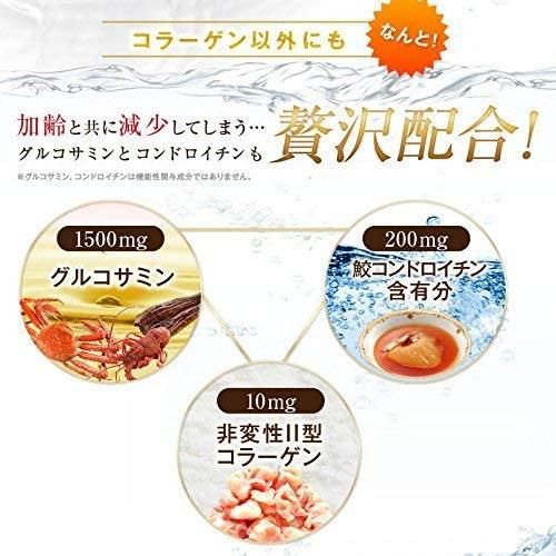 ファイン 非変性2型コラーゲンUC-II(機能性表示食品) 25日分
