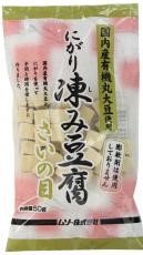 ムソー　有機大豆使用にがり凍み豆腐・さいの目　50g