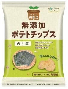 恒食 玄米若布昆布せんべい 90g - 自然食品店ナチュラル