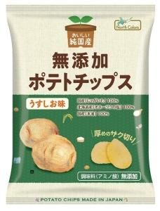 恒食 玄米若布昆布せんべい 90g - 自然食品店ナチュラル