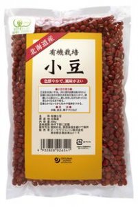 有機栽培小豆（北海道産）　300g
