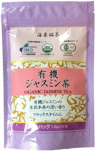 播磨園製茶 有機宇治抹茶 缶入 20g - 自然食品店ナチュラル
