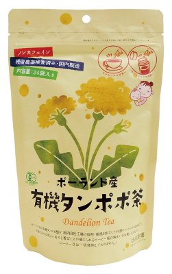 小川生薬 ポーランド産 有機タンポポ茶 2g×24TB - 自然食品店ナチュラル