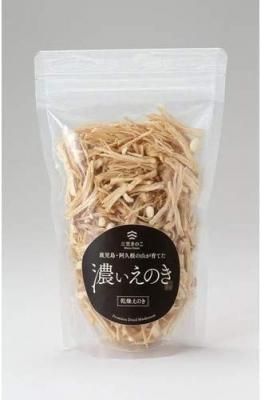 えのき様確認専用ページ❷ JA全農長野 機能性表示食品 長野県産えのきたけ 200g×10袋: 全農長野