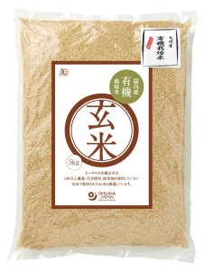 有機玄米(九州産)　5kg