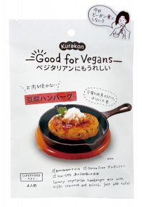 Good for Vegans　豆腐ハンバーグの素　39g(具25g･調味料14g)