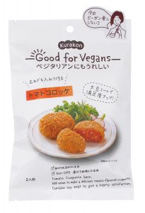 Good for Vegans　トマトコロッケの素　75g(具材60g･ﾊﾟﾝ粉15g