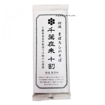 還元力(塩)200g 1袋【携帯ケースのおまけ付き】｜Yahoo!フリマ