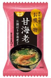 マルチジューサー&クッカー ベジフル ゼンケン マルチジューサー&クッカー ベジフル 【送料無料