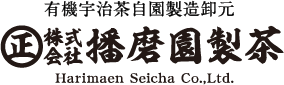 播磨園製茶 有機宇治抹茶 缶入 20g - 自然食品店ナチュラル