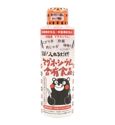 簡単！入れるだけ！マグネシウム含有食品（にがり） 170ml