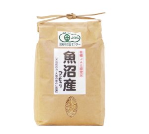 自然農法の美味しい魚沼産コシヒカリ（玄米）　2kg　有機JAS認定米