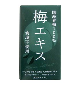 パンドラファームグループ　特別栽培梅エキス（王隠堂）　65g 【数量限定品】