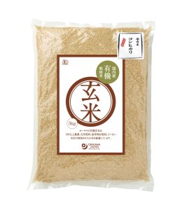 有機玄米(コシヒカリ)国産　5kg