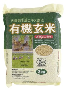 ビーアンドエス・コーポレーション　乳酸菌生成エキス農法 有機玄米(あきたこまち)　2kg