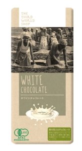 第３世界ショップ　ホワイトチョコレート　100g　<オーガニック 有機栽培><フェアトレード><添加物不使用><冬季限定>