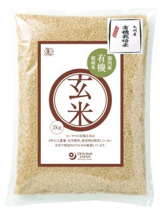 有機玄米(九州産)　2kg