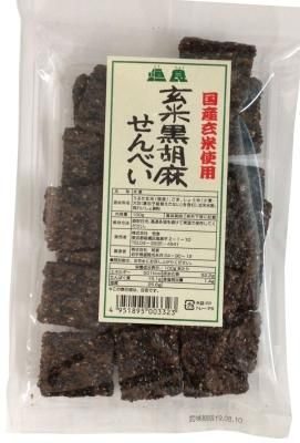 恒食 玄米黒胡麻せんべい 100g - 自然食品店ナチュラル