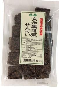 恒食 玄米若布昆布せんべい 90g - 自然食品店ナチュラル