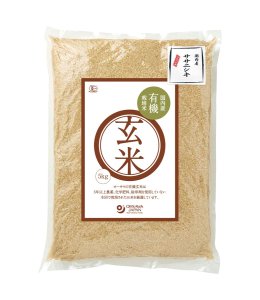 有機玄米（ササニシキ）国産　5kg