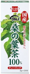 健康フーズ　国産　桑の葉茶　3g ×20包