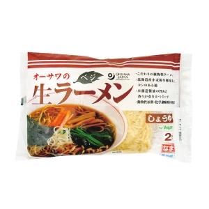 オーサワのベジ生ラーメン（ごまみそ）冷蔵 298g(うち麺110g×2