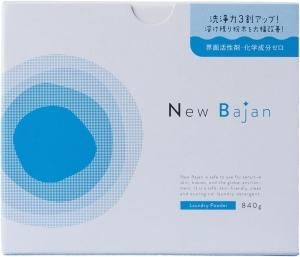 Lavaboo 天然由来洗剤　ベチパー&ライム 6本入り 30/60/90/120/150 個洗濯洗剤シート穏やかな油 & ステイン
