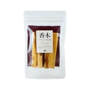 森修焼 アーススタビライザー ガンマプラス - 自然食品店ナチュラル