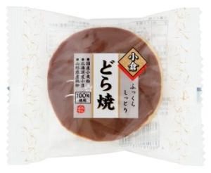 森修焼 つけもの三昧 - 自然食品店ナチュラル